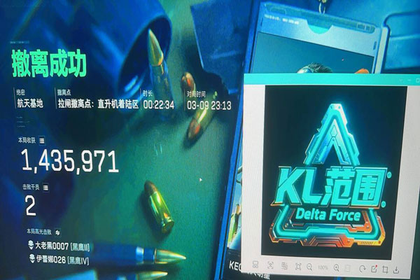 三角洲辅助有哪些透视自瞄效果